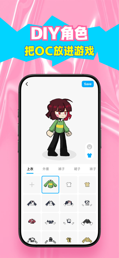 创游世界2026最新版