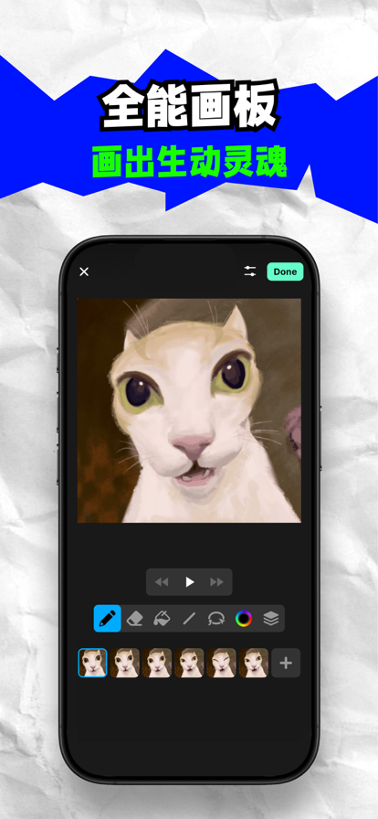 创游世界2026最新版