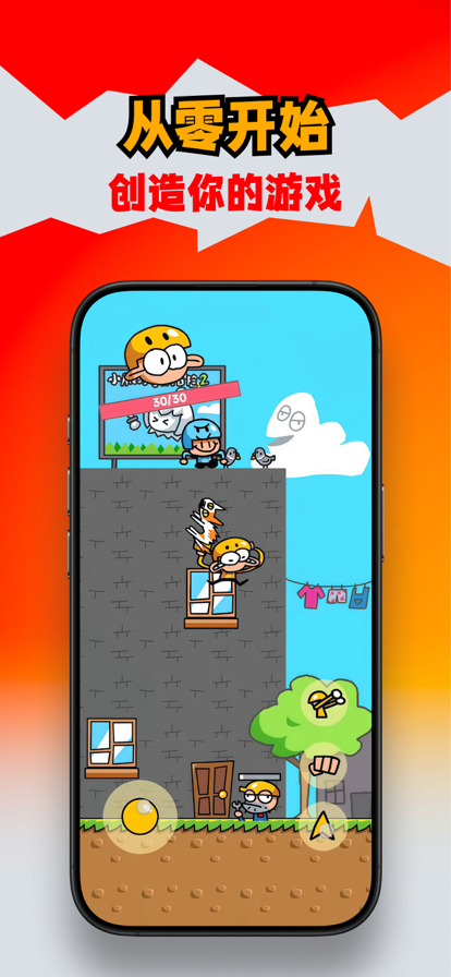 创游世界2026最新版