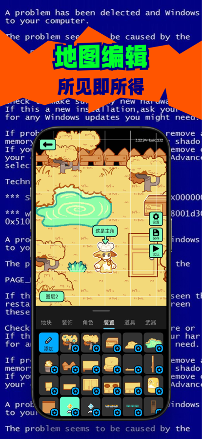 创游世界2026最新版