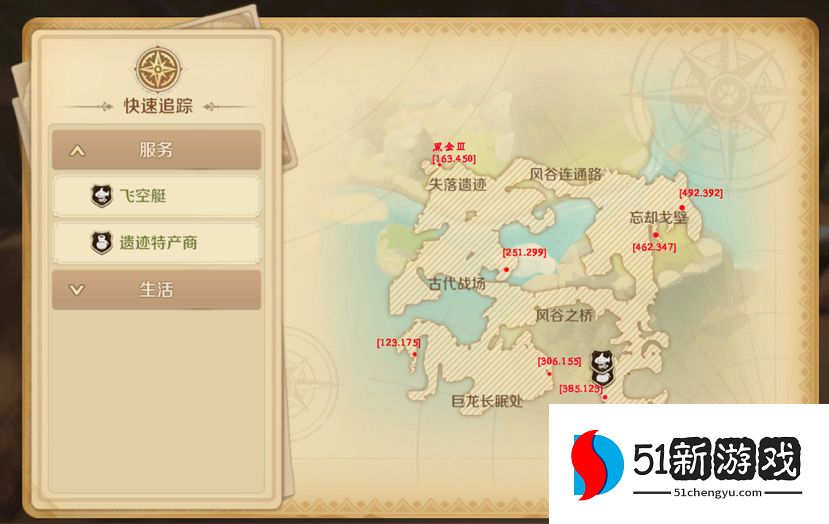 龙之国物语忘却遗迹宝箱收集攻略 忘却遗迹宝箱坐标一览[多图]图片2