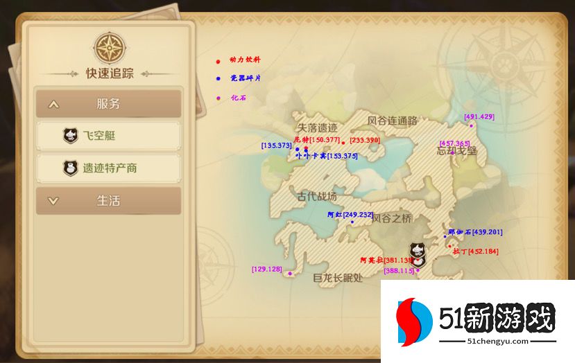 龙之国物语忘却遗迹宝箱收集攻略 忘却遗迹宝箱坐标一览[多图]图片3