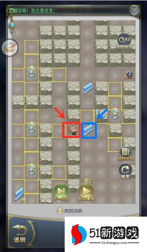 斗罗大陆h5学院保卫战第二关攻略 学院保卫战第二关打法路线技巧