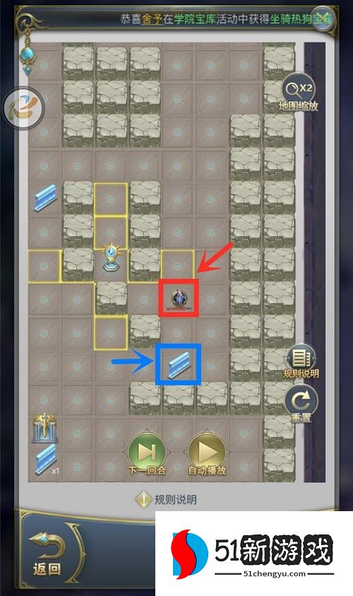 斗罗大陆h5学院保卫战第二关攻略 学院保卫战第二关打法路线技巧[多图]图片3