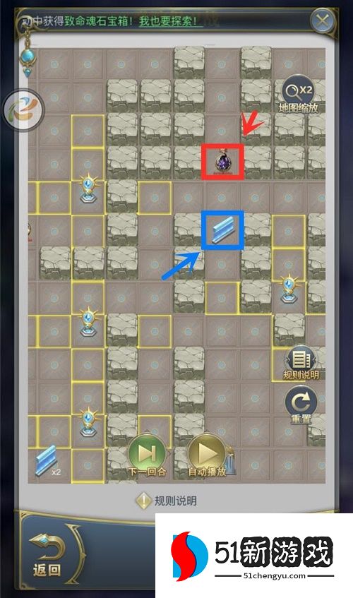 斗罗大陆h5学院保卫战第二关攻略 学院保卫战第二关打法路线技巧[多图]图片2