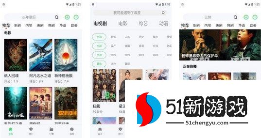 山海视频提示病毒风险怎么回事