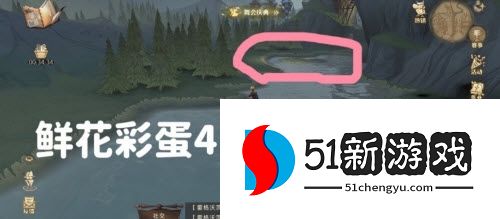 哈利波特魔法觉醒6处鲜花彩蛋位置大全 鲜花彩蛋收集总汇[多图]图片4