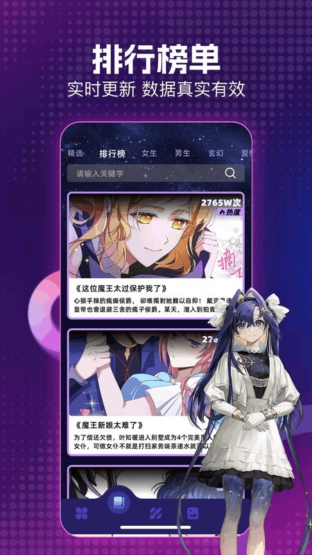 age漫画屋2026新版本