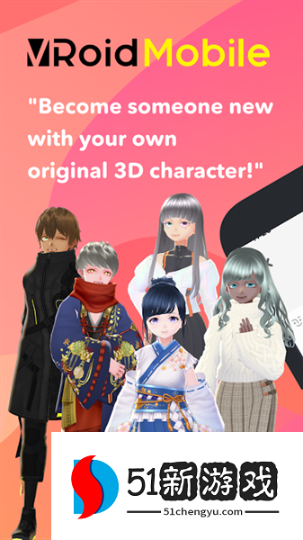 怎么导出vrm配图2