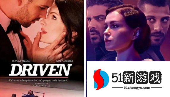 欧美霸道总裁一见钟情经典爱情剧大全