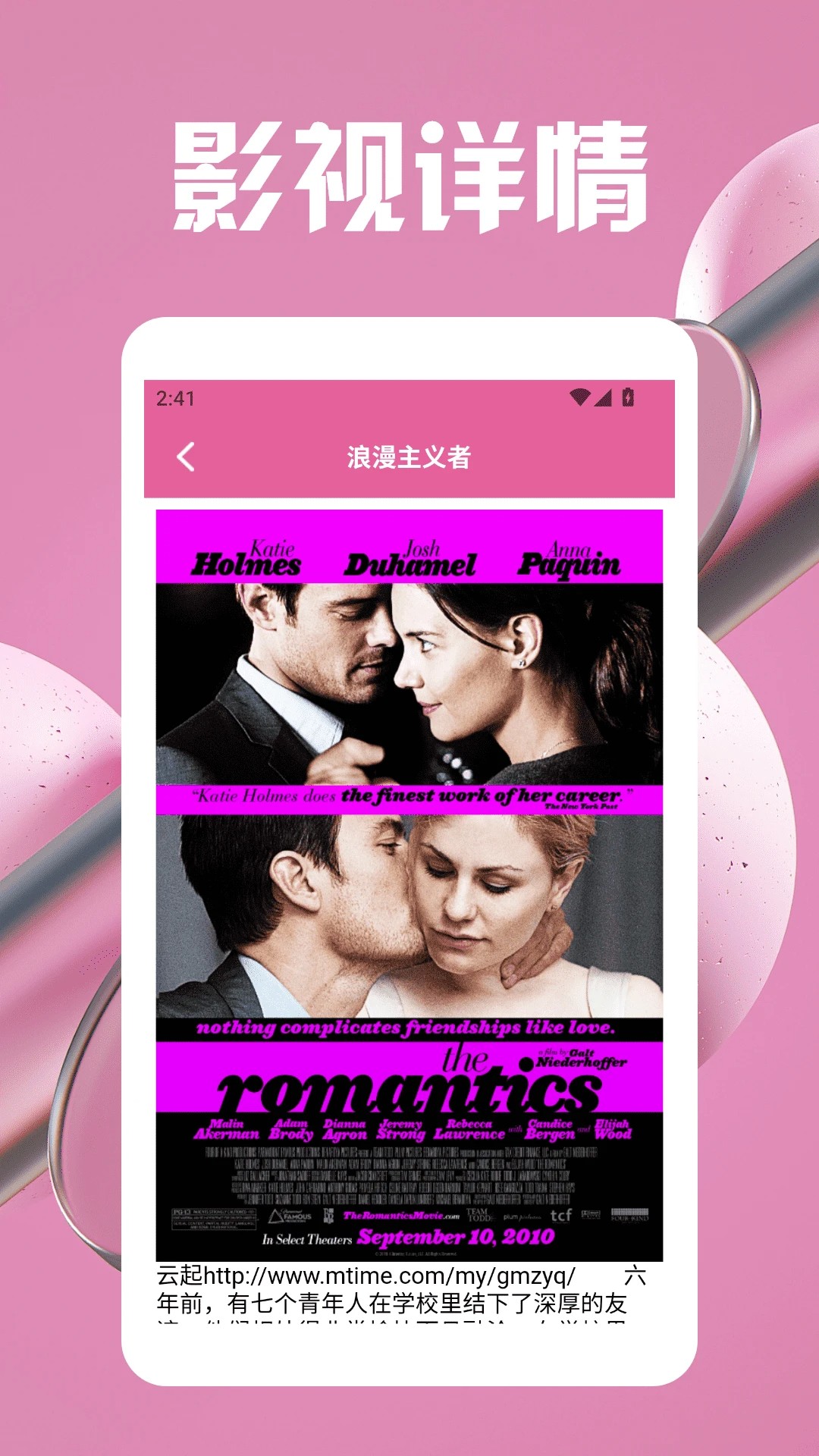 七七影视大全追剧