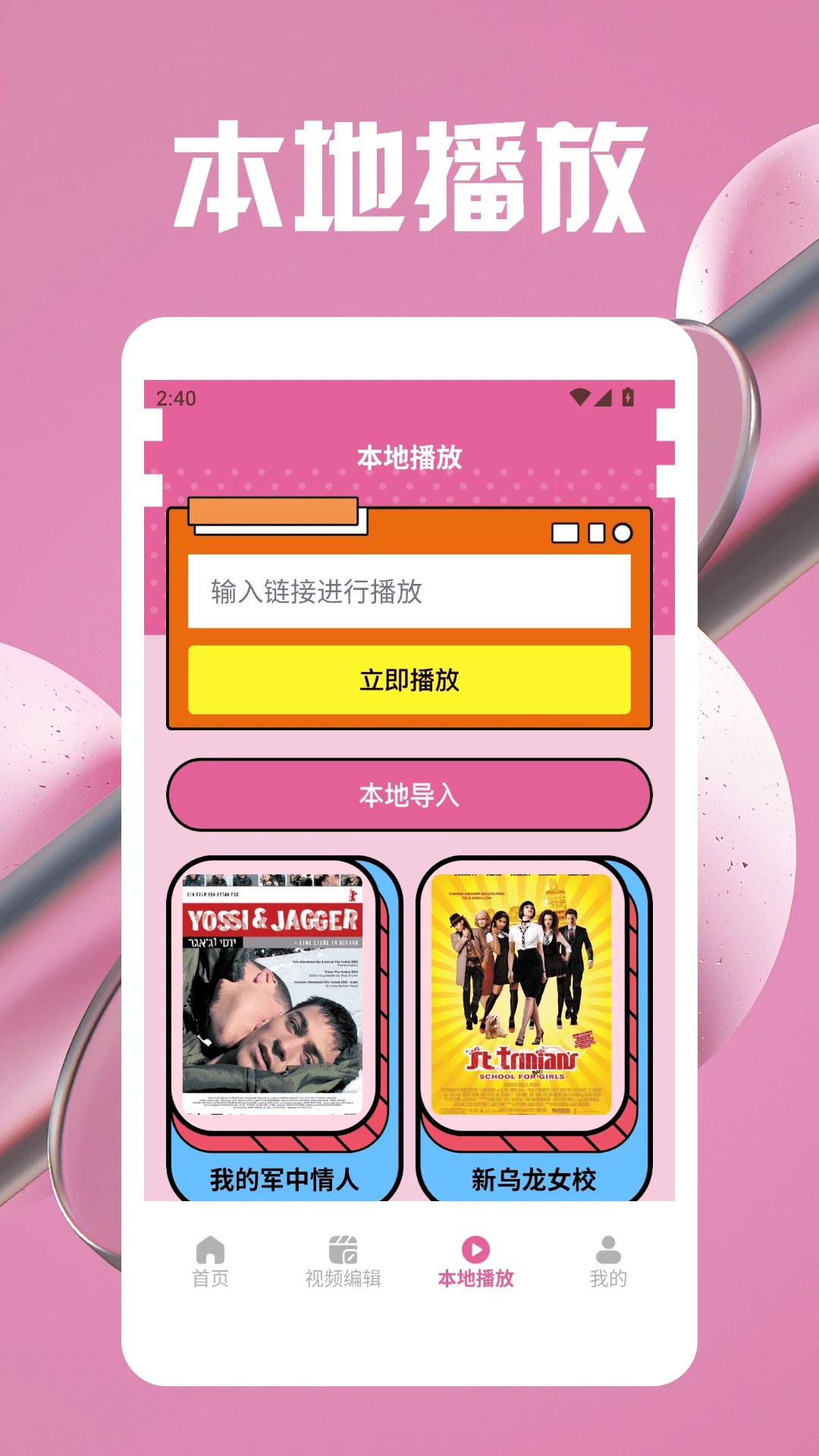 七七影视大全追剧