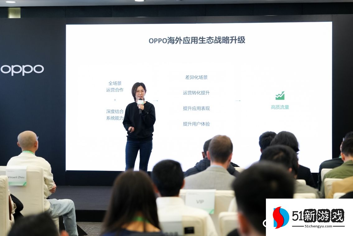 全场景玩法升级与本地化方案定制，OPPO携手开发者探索出海新增量