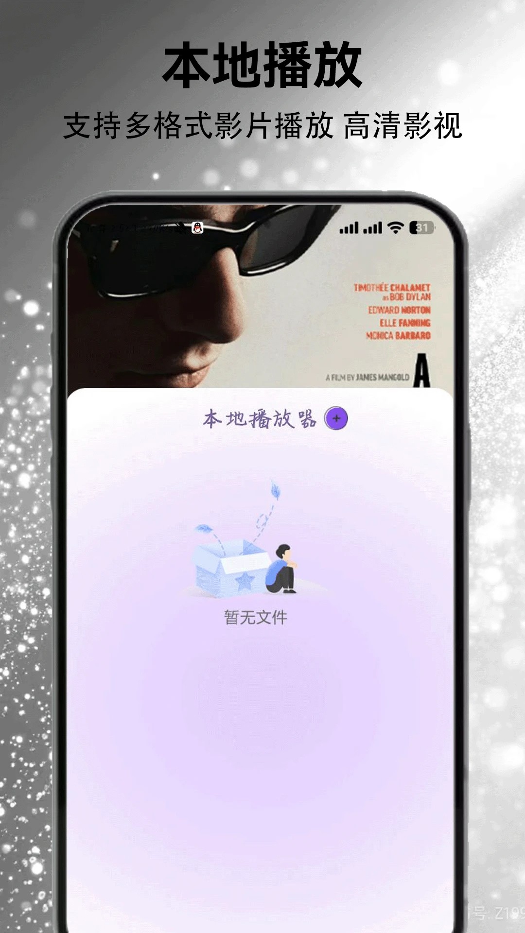 美剧迷2026最新版