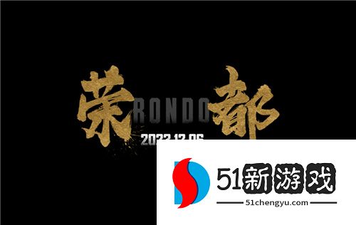 PUBG荣都预约活动正式开启,立享丰厚奖励!全新地图引爆游戏热潮