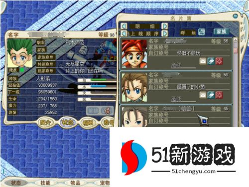 20年后重现“法兰城”,《魔力宝贝:复兴》首次技术测试招募开启