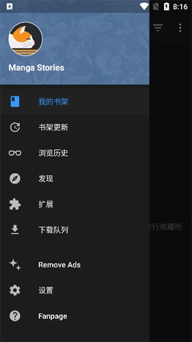 MangaDex漫画2026最新版