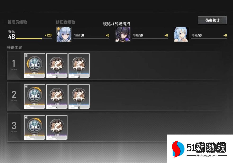 深空之眼能联机吗 深空之眼联机组队教程分享[多图]图片2