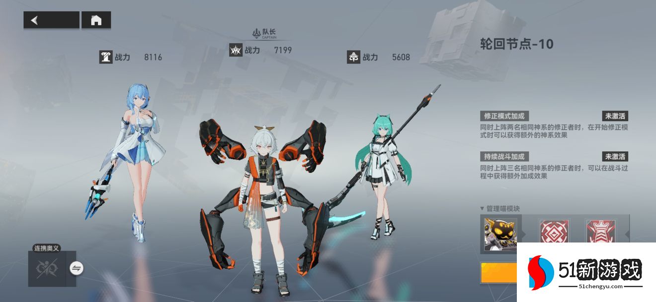 深空之眼怎么快速升级 0氪玩家快速提升等级技巧分享[多图]图片2