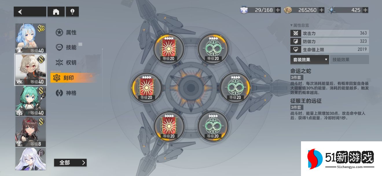 深空之眼怎么快速升级 0氪玩家快速提升等级技巧分享