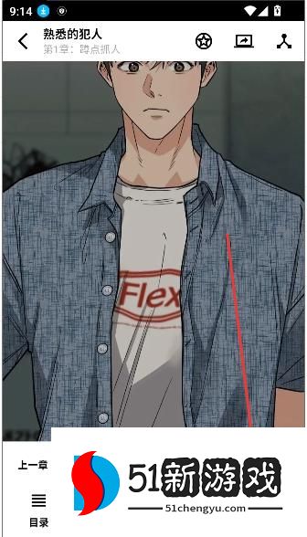 怎么设置翻页模式配图1