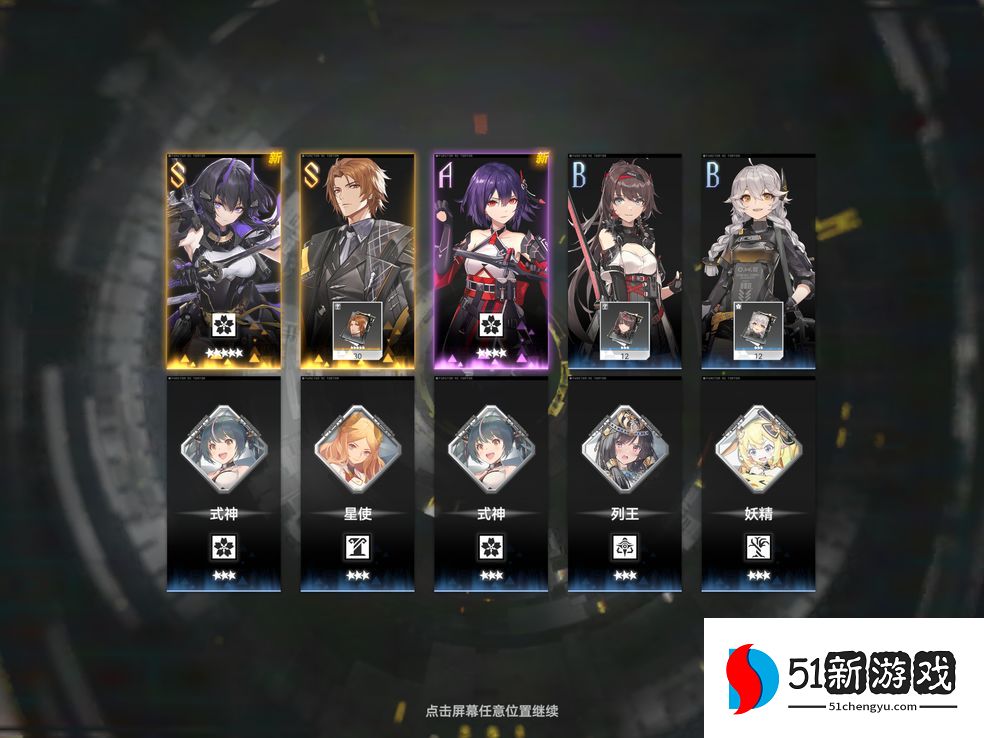 深空之眼怎么重开 0氪重开刷初始方法分享