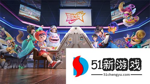 派对之星怎么连手柄  flashparty连接手柄对战教程[多图]图片1