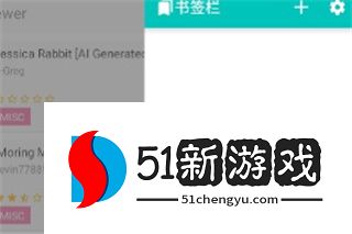 ehviewer绿色版1.9.8.0