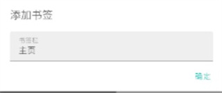 ehviewer绿色版1.9.8.0