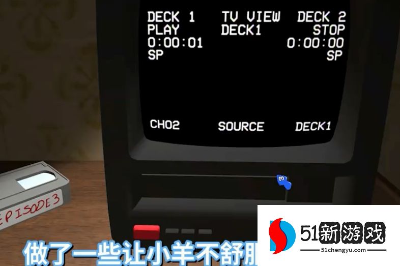 冒险家阿曼达游戏怎么全通关解开结局  拯救绵羊全部成就解锁流程[多图]图片5