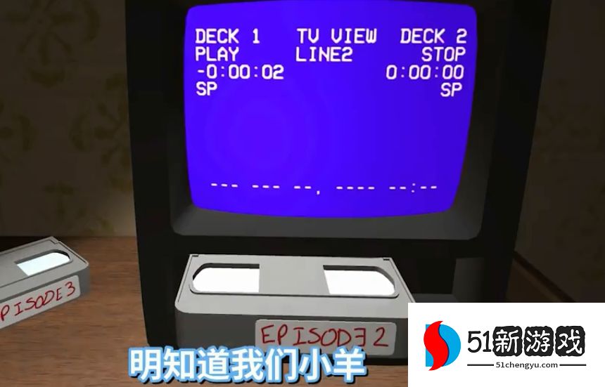 冒险家阿曼达游戏怎么全通关解开结局  拯救绵羊全部成就解锁流程[多图]图片4