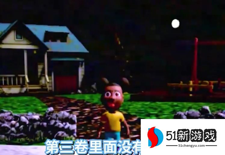 冒险家阿曼达游戏怎么全通关解开结局  拯救绵羊全部成就解锁流程[多图]图片6