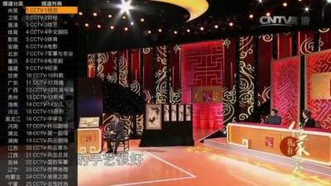 91看电视2026TV版