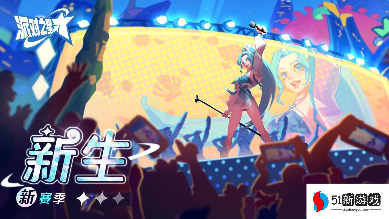 Flashparty新手攻略大全 2022派对之星入门格斗技巧分享[多图]图片1