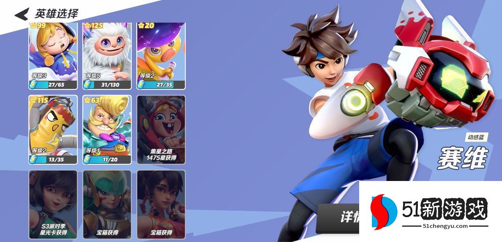 flashparty攻略大全  派对之星新手入门操作分享[多图]图片2