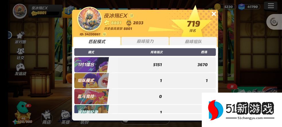 flashparty攻略大全  派对之星新手入门操作分享[多图]图片1