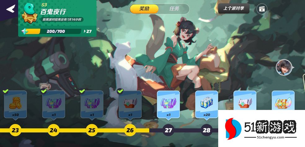 flashparty攻略大全  派对之星新手入门操作分享[多图]图片3