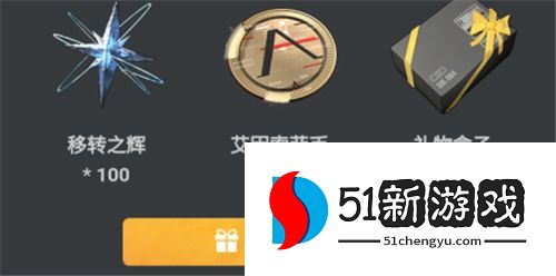 深空之眼礼包码大全 2022最新永久不过期兑换码cdkey汇总
