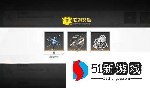 深空之眼礼包码大全 2022最新永久不过期兑换码cdkey汇总[多图]图片2