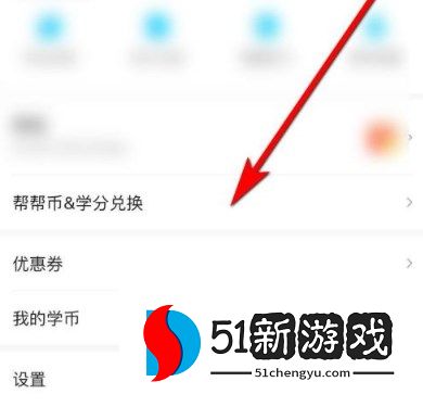 作业帮兼职答题赚钱指南