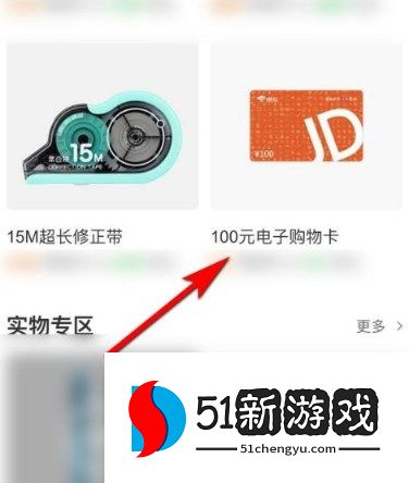 作业帮兼职答题赚钱指南