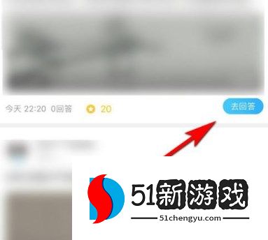 作业帮兼职答题赚钱指南