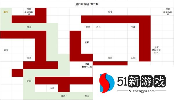 时空中的绘旅人星门中转站攻略：1-3层路线走法[多图]图片3