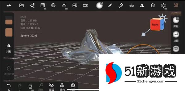 Nomad制作虚拟服装方法教程