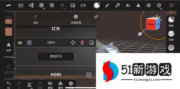 Nomad制作虚拟服装方法教程