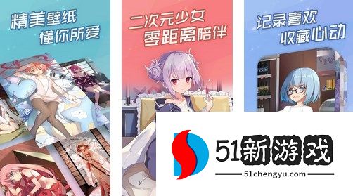 傲娇壁纸隐藏模式在哪里开启