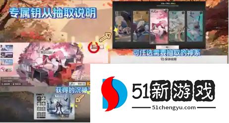 深空之眼新手推荐攻略 平民开局开荒技巧分享[多图]图片1