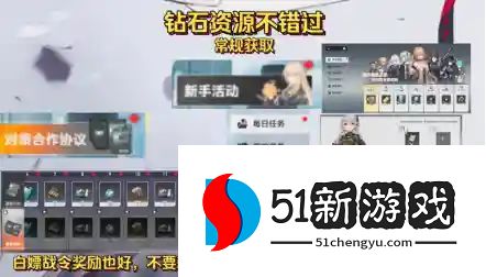 深空之眼新手推荐攻略 平民开局开荒技巧分享[多图]图片5