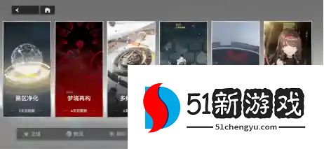 深空之眼新手推荐攻略 平民开局开荒技巧分享[多图]图片6