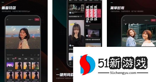 剪映app最新版去水印教程分享